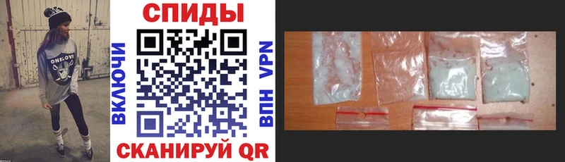 Купить закладки Куйбышев Амфетамин 97%