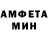 МДМА кристаллы Marga Retta
