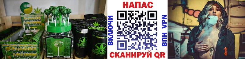 Купить где  Куйбышев  Canna-Cookies марихуана 