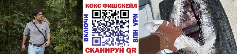 Cocaine 98%  Купить  Куйбышев 