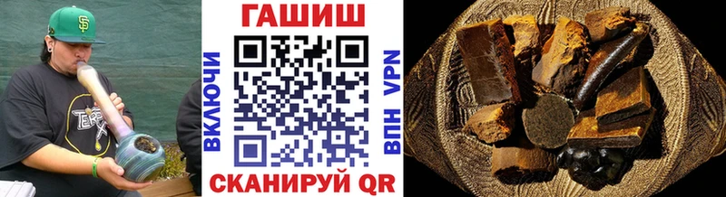Купить где  Куйбышев  ГАШИШ гарик 