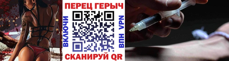 Купить закладки  Куйбышев  Героин белый 