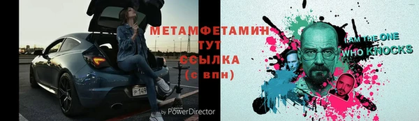 первитин Инта