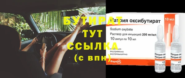 первитин Инта