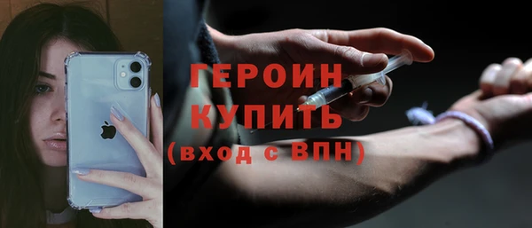 первитин Инта