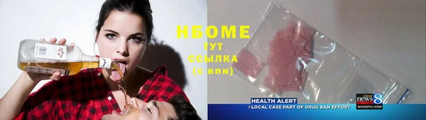 кокаин колумбия Инсар