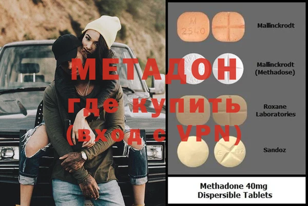 первитин Инта