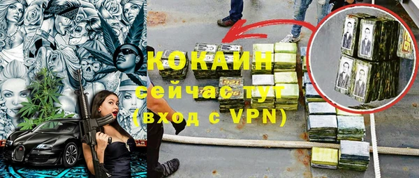 кокаин колумбия Инсар