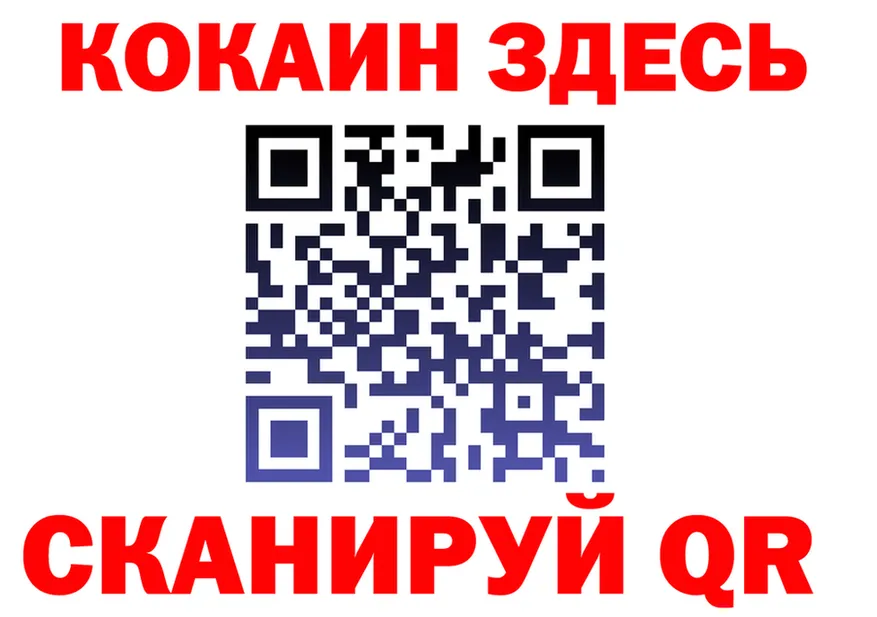 Cocaine FishScale ТОР площадка гидра Куйбышев