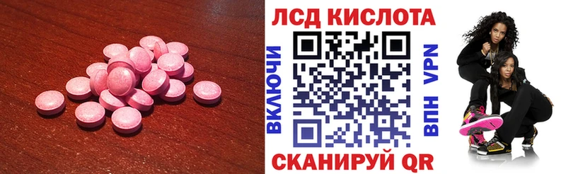 ЛСД экстази ecstasy  Купить закладки  Куйбышев 