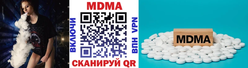 Купить где  Куйбышев  МДМА молли 