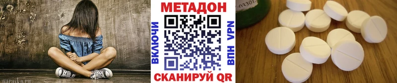 Купить  Куйбышев  Метадон белоснежный 