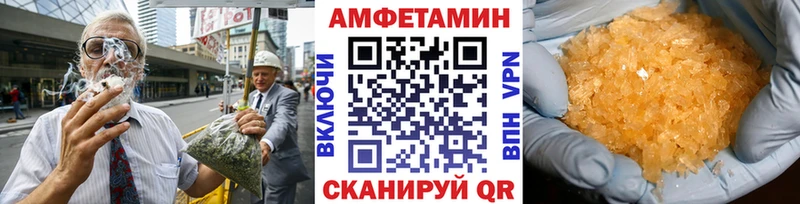 Купить  Куйбышев  Первитин пудра 