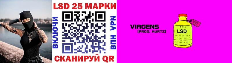 Наркотические марки 1500мкг  Купить где  Куйбышев 