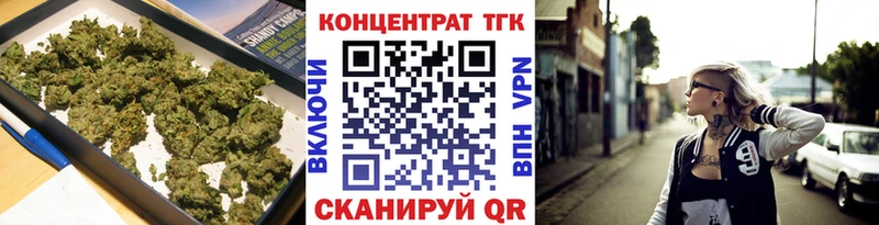 Купить где  Куйбышев  Дистиллят ТГК Wax 