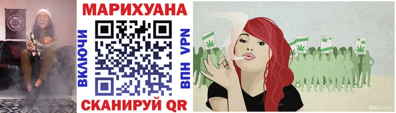 Конопля тримм Куйбышев